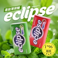 American eclipse Easy Mint Super Mint Super Mint Super20251210