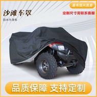 210D Oxford Cloth ATV Cover ATV Clothing ATV Cover All Terrain Car Cover