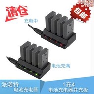【可開發票】派諾特parrot drones mambo曼波 速影彈跳車  1充4充電器