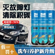 Engine Cleaner Improve Engine Power Catalytic Converter Cleaner 三元催化清洁剂 燃油宝 燃油宝 燃油添加剂 燃油清洗剂 汽油增效剂 Engine fuel optimization agent Fuel injector cleaner Fuel system cleaner Fuel additive Engine Cleaner Gas Treatment 300ml汽车燃油宝Catalytic ConvertCleaner Engin