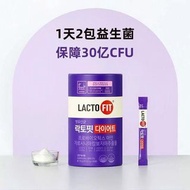 [益生菌］     (深紫色)  SU80761 鐘根堂 LACTO-FIT 藤黃果乳酸益生菌2gx60條  Probiotics Diet