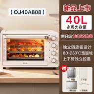 Supor | Multifunctional Baking Steam Oven 40L