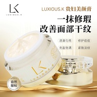 𝐋𝐔𝐗𝐈𝐎𝐔𝐒 𝐊  Diamobd Pearl Cream钻石珍珠膏