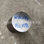 Hot Style Dongguan w18cr4v High Speed Steel Rod W18cr4vco5 High Speed Tool Steel Round Steel W18cr4v