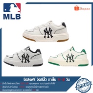 Authentic %MLB Chunky MONOGRAN LT Sneakers UNISEX Model (BigBall Chunky) Casual Shoes (Korea Shop)