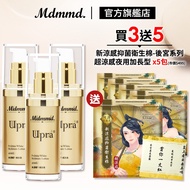 Mdmmd. Myeongdong International Upra Whitening Moisturizer 40mL 3pcs Set Plus Free Harem Sanitary Napkin-Super Cool Night Use Extended Type X 5 Packs Lotion [Official Direct Sales]