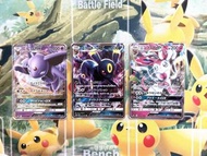 PTCG - SM1+ SM1S SM1M 太陽伊布 月亮伊布 月伊GX 仙子伊布 仙伊GX 絕版收藏 
