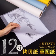 Perrence Sketch Paper A4/A3/A2 Copy Drawing Design Transparent Sketch Paper Sulfate Paper Calligraph