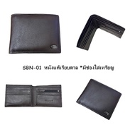 TAYWIN SBN-01 กระเป๋าสตางค์หนังแท้ แบบพับใบสั้น สำหรับผู้ชาย