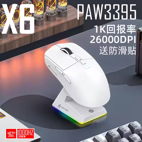 Attack Shark X6 Wireless Mouse RGB Touch Magnetic Charging Base PAW3395 Tri-Mode Connection Macro Ga