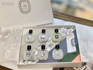 Diptyque Q版六件套香水