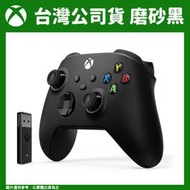 缺 Microsoft 微軟 Xbox 無線控制器 (磨砂黑) 遊戲手把 + Windows 專用無線轉接器套組