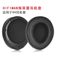 Suitable for HIFIMAN HIFIMAN R9 Earphone Protective Case Sponge Pad Earmuffs Breathable Sheepskin Pr