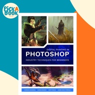 [100% Original Books] - Digital Painting in Photoshop: Industry Techni by 3dtotal Publishing (US edi