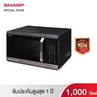 SHARP ไมโครเวฟ ระบบอุ่น,ย่าง,อบลมร้อน รุ่น R-9320G-BS ข