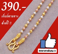 สร้อยคอ3กษัตริย์ งานอิตาลีแท้4มิล น้ำหนัก3บาท(สวย ทน ไม่ลอก ไม่ดำ)