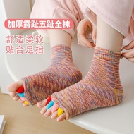 Corrector Remake Toe Separator Toe Separator Thumb Valgus Toe Five-Toed Socks Correction Toe Men Wom