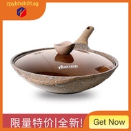 [48H Shipping] Amercook Alfita Maifan Stone Frying Pan Non-Stick Pan Amir Granite Soup Pot Milk Pot 