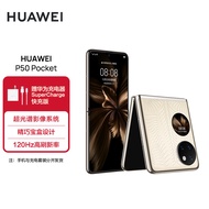 HUAWEI P50 Pocket 艺术定制版 超光谱影像系统 创新双屏操作体验 P50宝盒 12GB+512GB鎏光金 华为折叠屏手机