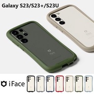 韓國iFace玻璃背面邊框款式手機殼! (Samsung S23 系列)