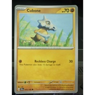 Cubone 72 stellar crown