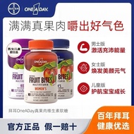 [Bayer] OneADay Multivitamin Low Calorie Gummy B Family Ladies Multi-Real Pulp Vitamin B12 Female 9.