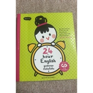 Speak English All Day And Night (B3)