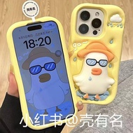 Cartoon Three-Dimensional Sunglasses Straw Hat Duck Bracket for Iphone16promax Phone Case 15 Apple 1