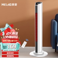 美菱 MeiLing 取暖器家用电暖气/电暖器/浴室速热立式热风遥控版暖风机MDNQ200-CR