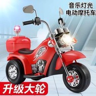 【現貨秒發】兒童電動車電動摩託車幼兒三輪車充電可坐人小孩踏板車寶寶玩具車