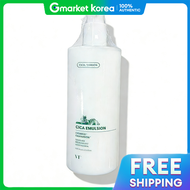 VT | ซิก้า อิมัลชั่น 500 มล. ไซซ์ใหญ่