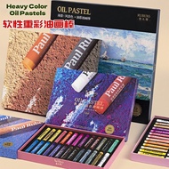 Rubens Oil Pastel Set Soft Crayon Sea View Color/Flower Color/Not Dirty Hands/Special Paper Heavy Co