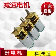 Low Noise Low Current Micro DC Gear Gear Gear Motor 3V/6V/12V Metal Gear Low Speed Pony