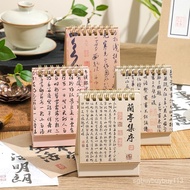 2024Ancient Style Small Desk Calendar Chinese Style Calligraphy Text Plan Calendar Monthly Calendar Desktop Small Orname