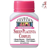 21st Century Sheep Placenta Complex (30 Capsules) | Halal Certified