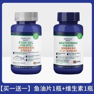 [4588 people collection] Hani Eve Deep Sea Fish Oil Tablets C [4588 people collection] Hani Eve Deep