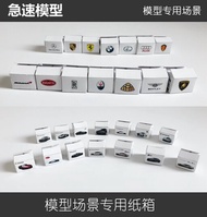 Mô Hình Xe Hợp Kim 1/18 Microscale 375 Inch Mô Phỏng Hộp Giấy Mô Hình Xe Thể Thao Siêu Sang Lamborgh