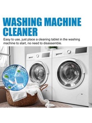 洗衣機清潔片，適用於滾筒式、波輪式、家用洗衣機槽清洗除臭污垢