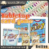 Flip 7 Board Game 7 Unique Portable Party Family Outdoor With Luck + Strategy Use