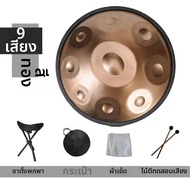 Handpan Drum Professional Level 9 Notes 10 Notes 12 Notes 440hz 432hz อุปกรณ์ดนตรีแบบไร้สายสำหรับผู้