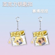 Fairy Tail/Lucy/Lucy Fairy Tail Acrylic Keychain Pendant Merchandise/ovjf