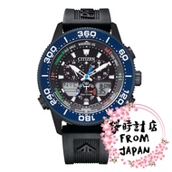 Japan genuine watch CITIZEN PROMASTER sent directly from Japan 200m water resistant performance JR4065-09E solar wistwatch men's watch Diving watch Limited watch