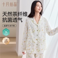 2025 Fashion October Crystal Flower Stream Rabbit Confinement Clothes Pure Home Clothes Cotton Suit 