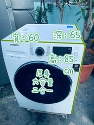 洗衣機 Samsung 三星 前置式二合一洗衣乾衣機 (8kg/6kg, 1400轉/分鐘) WD80J6410AW 二手電器 清倉大減價 最新款 貨到付款 精選貨品 香港二手 二手洗衣機 雪櫃 搬屋