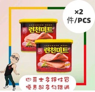 樂天 - 韓國樂天午餐肉（340G）x[2件]