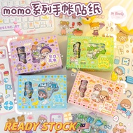 🇲🇾Ready Stock🇲🇾Cute PET Sticker Tape Set Cartoon Waterproof Material Sticker Creative Sticker Gift B