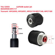 For BPC117/Tsunami HPC7180 High Pressure Washer Outlet Hose Adaptor Hose Connecter Spray Wter Gun Jo