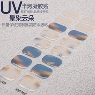 Korea Korea gel Manicure Sticker UV Lighting Phototherapy Semi-Curing Nail Sticker Solid Color gel n