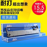 Suitable for Real BP690KIII Ribbon Rack 690K3 Frame BP880K BP690K PLUS Core GZSB2802