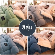 JIFANPAUL | ผ้าห่มขนแกะหนาและอุ่น 10 jin (ประมาณ 5.0 กิโลกรัม)